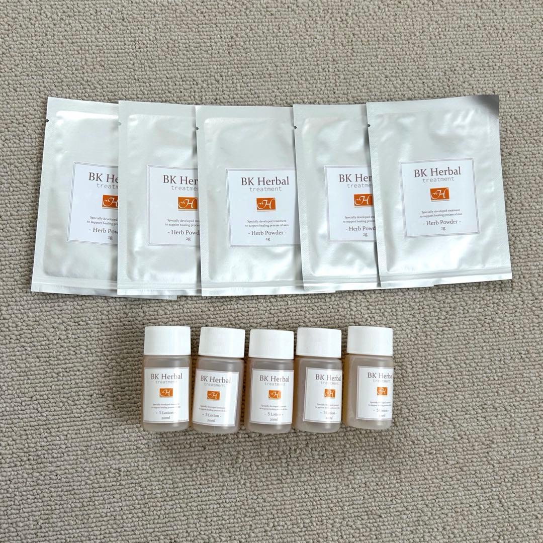BKハーバル　ハーブピーリング　5dayピールキット（剥離あり）