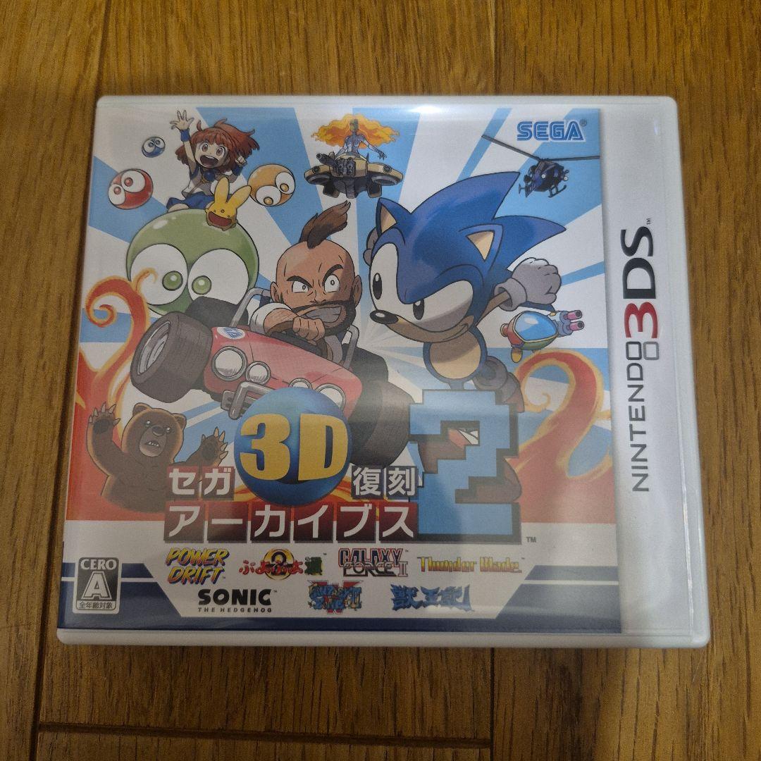 セガ3d 復刻アーガイブス　1 2 3 フルセット　3ds ソフト　1382BK
