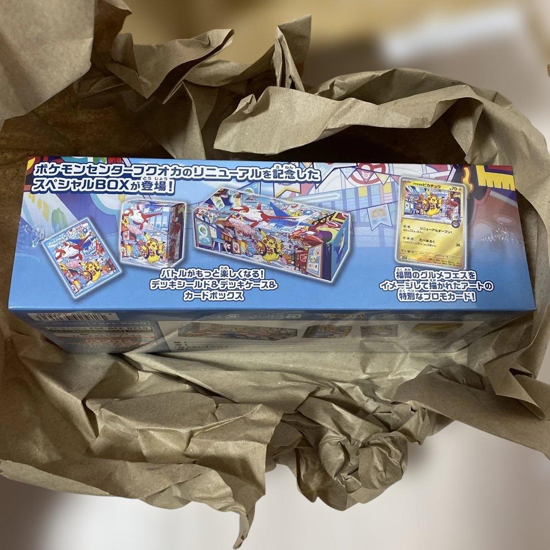 【新品未開封】フクオカスペシャルボックス　シュリンク付　★おまけ付き★