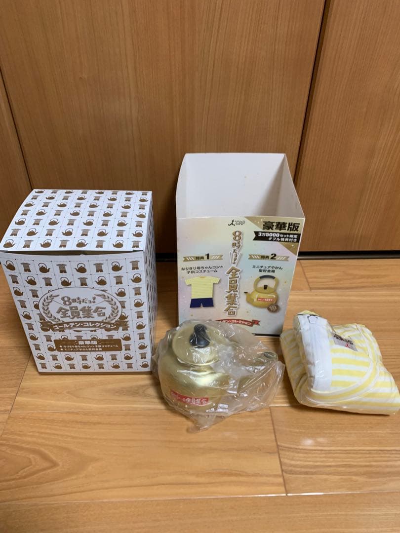 ドリフターズ　全員集合、大爆笑のDVD特典グッズセット