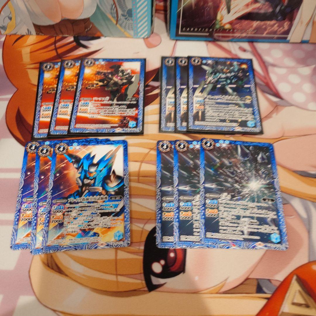 バトルスピリッツ カードセット ダブルオー 汎用カード多数