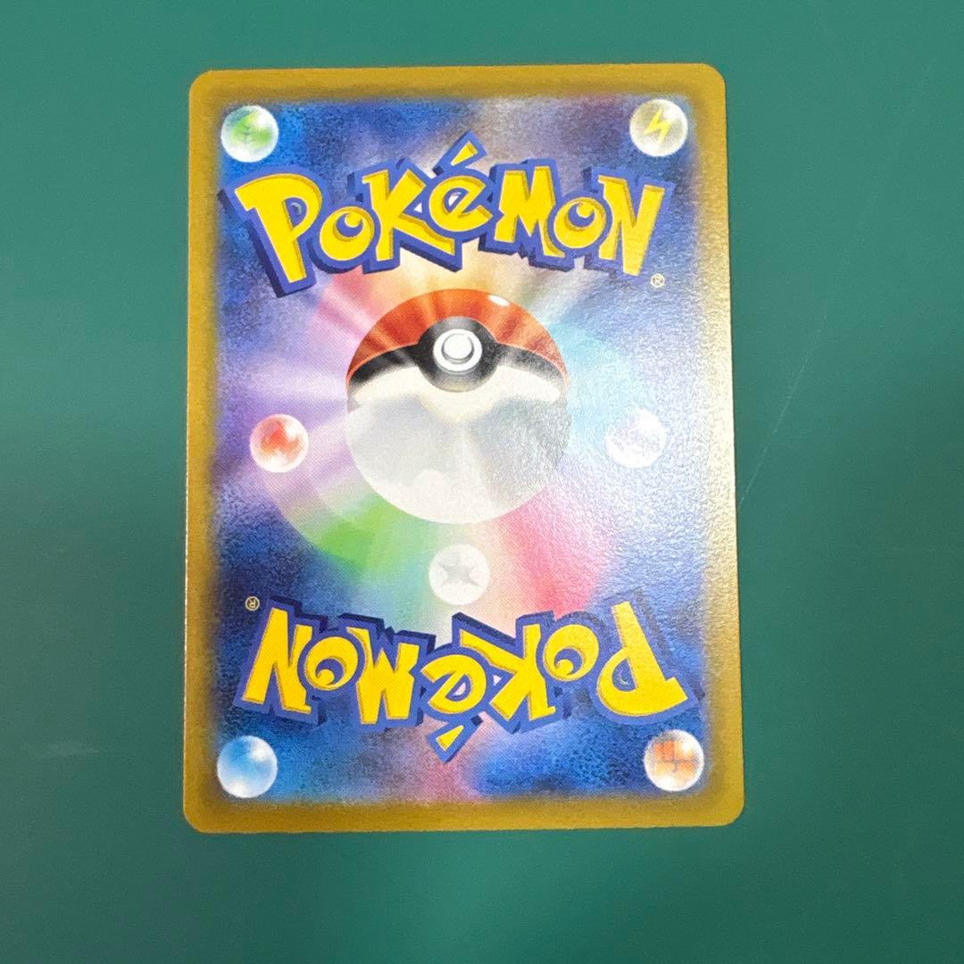 ポケモンカードリザードン VSTAR 212/172 SAR