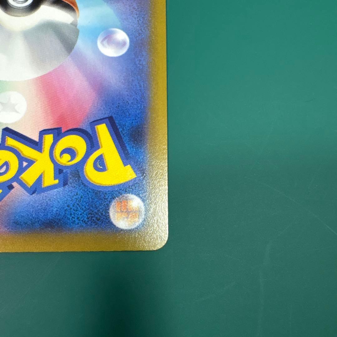 ポケモンカードリザードン VSTAR 212/172 SAR