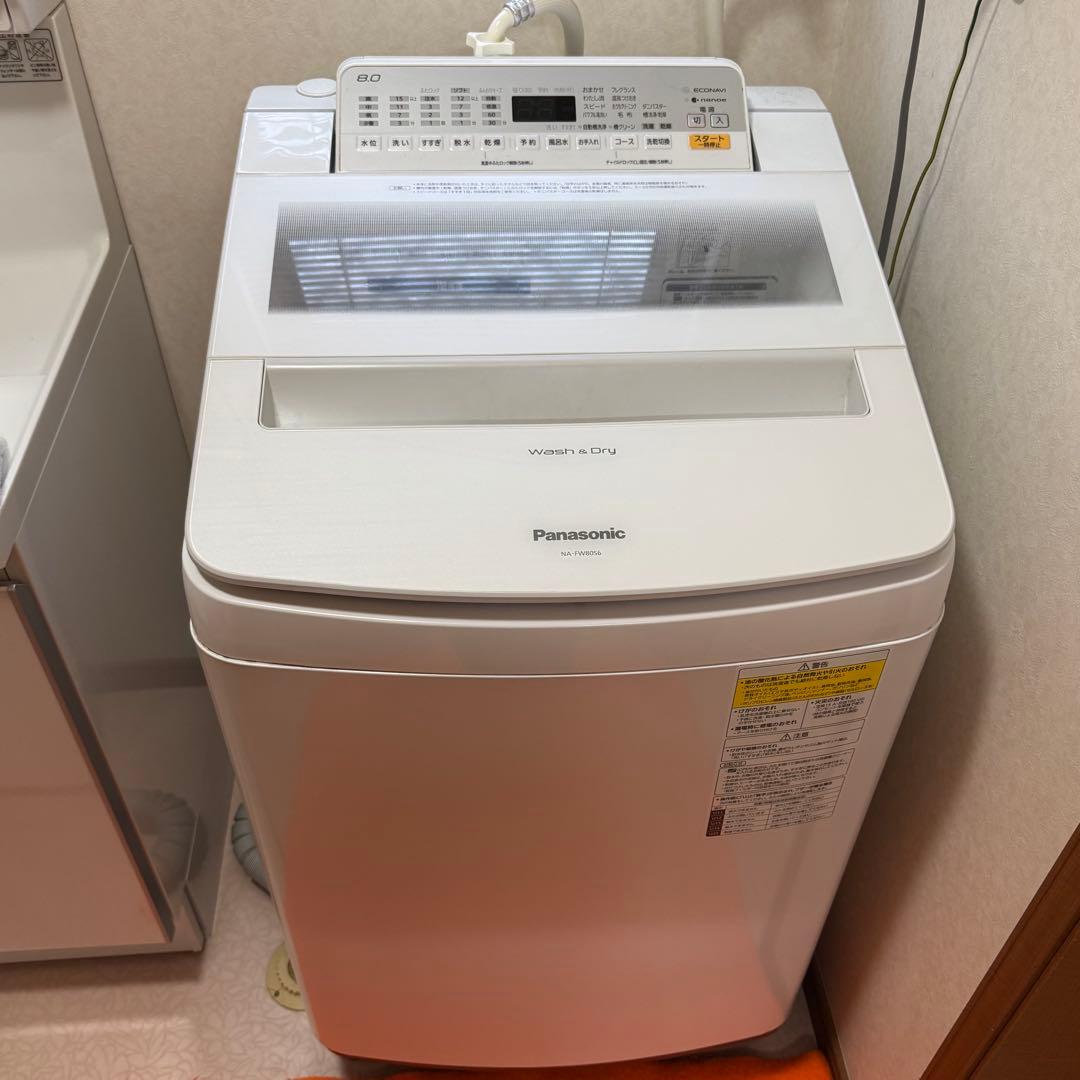 【送料込み】パナソニック 洗濯乾燥機 8.0kg NA-FW80S6 2018年