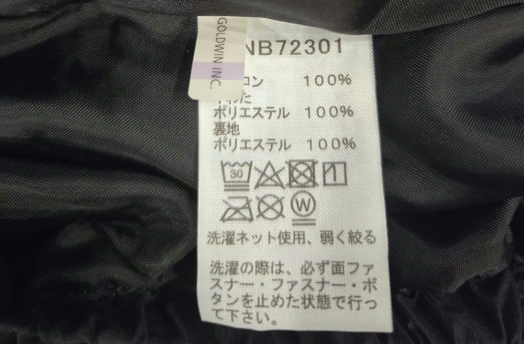 THE NORTH FACE ノースフェイス　ベビーシェルブランケット ブラック