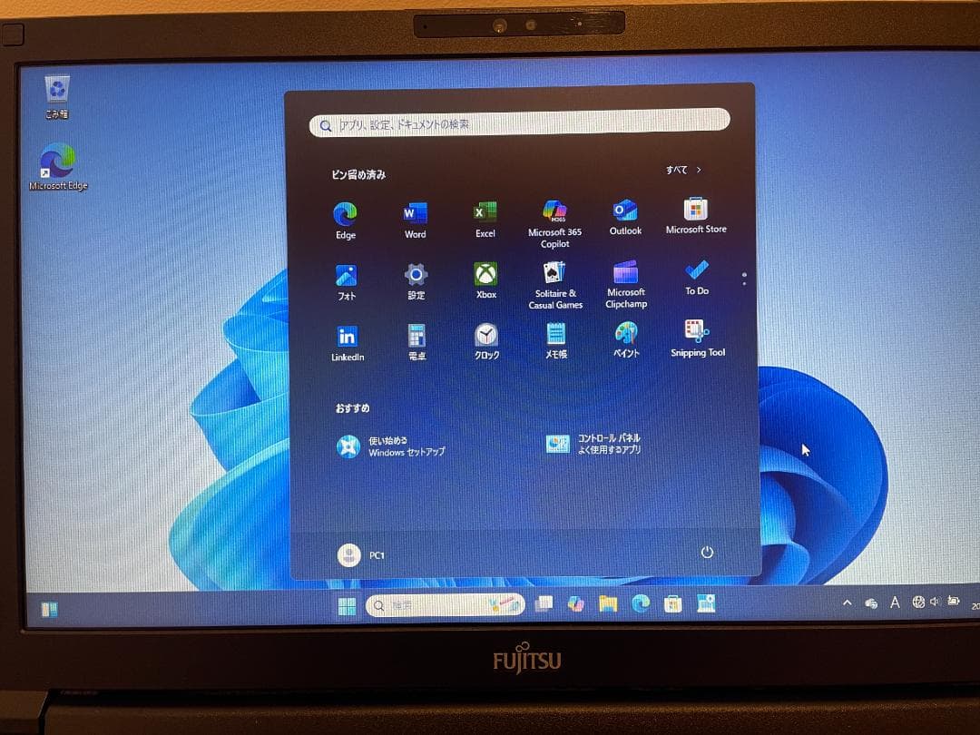 値下げ依頼歓迎　富士通　ノートパソコン Windows 11 （2019年製）