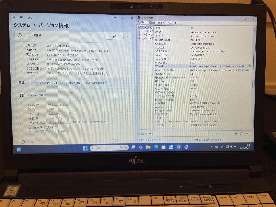 値下げ依頼歓迎　富士通　ノートパソコン Windows 11 （2019年製）