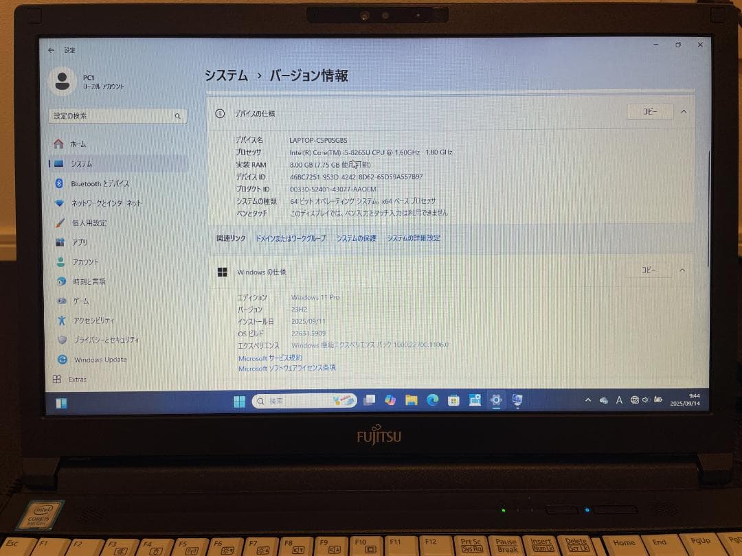 値下げ依頼歓迎　富士通　ノートパソコン Windows 11 （2019年製）