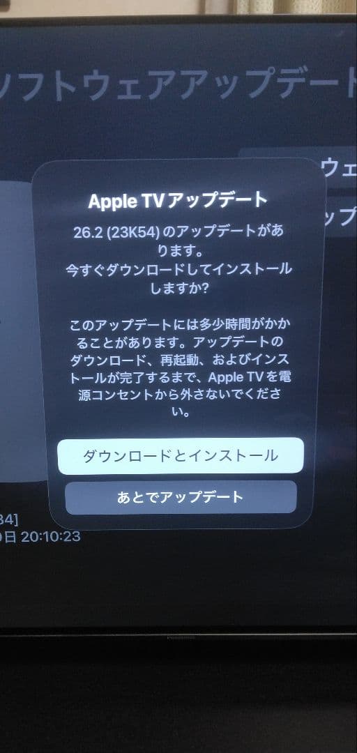 Apple TV4K 64GB 本体.電源コードリモコン付き