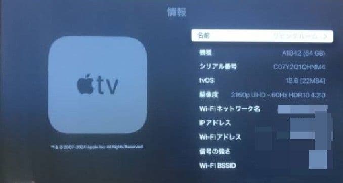 Apple TV4K 64GB 本体.電源コードリモコン付き