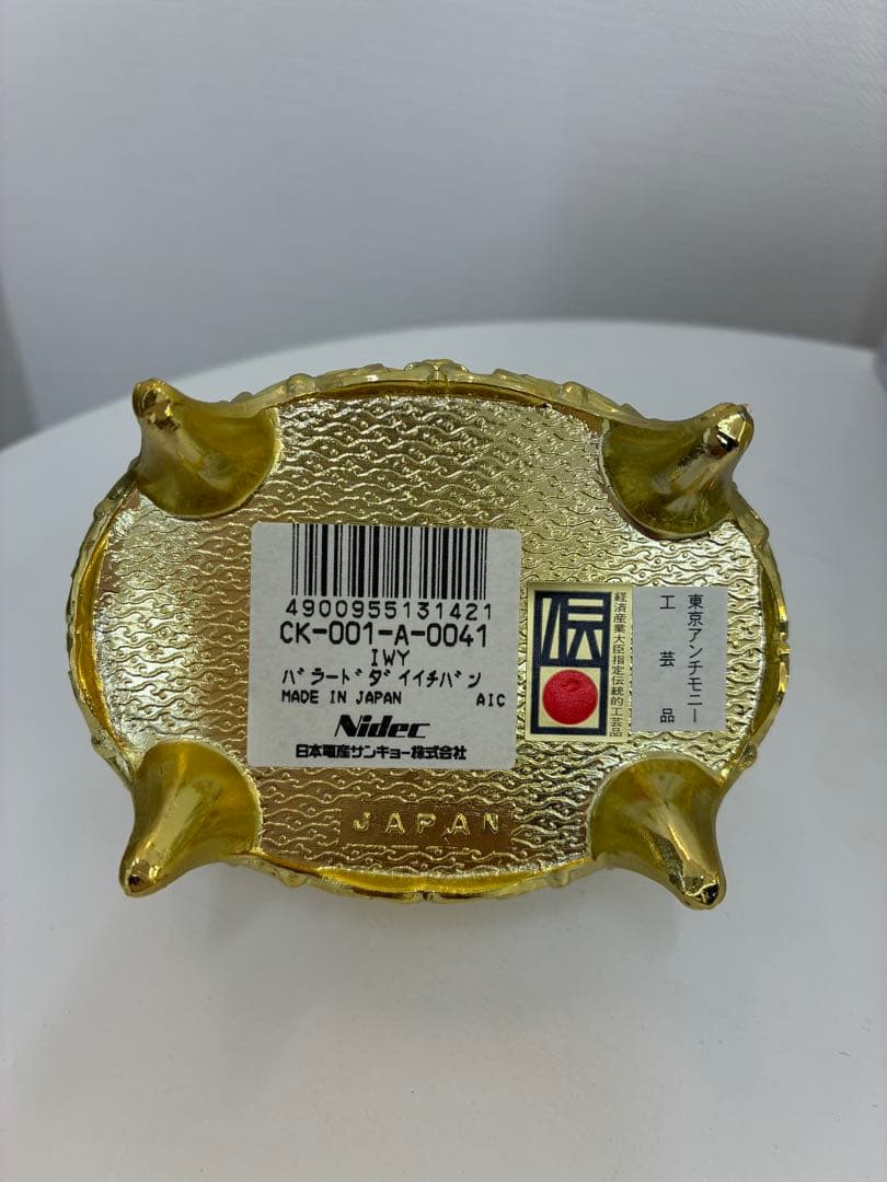 羽生結弦　ミュージックボックス