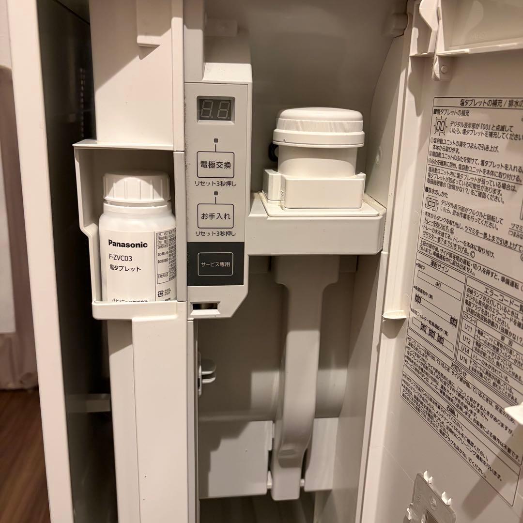 パナソニック ziaino ジアイーノ F-MV4100 2020年製 空間除菌