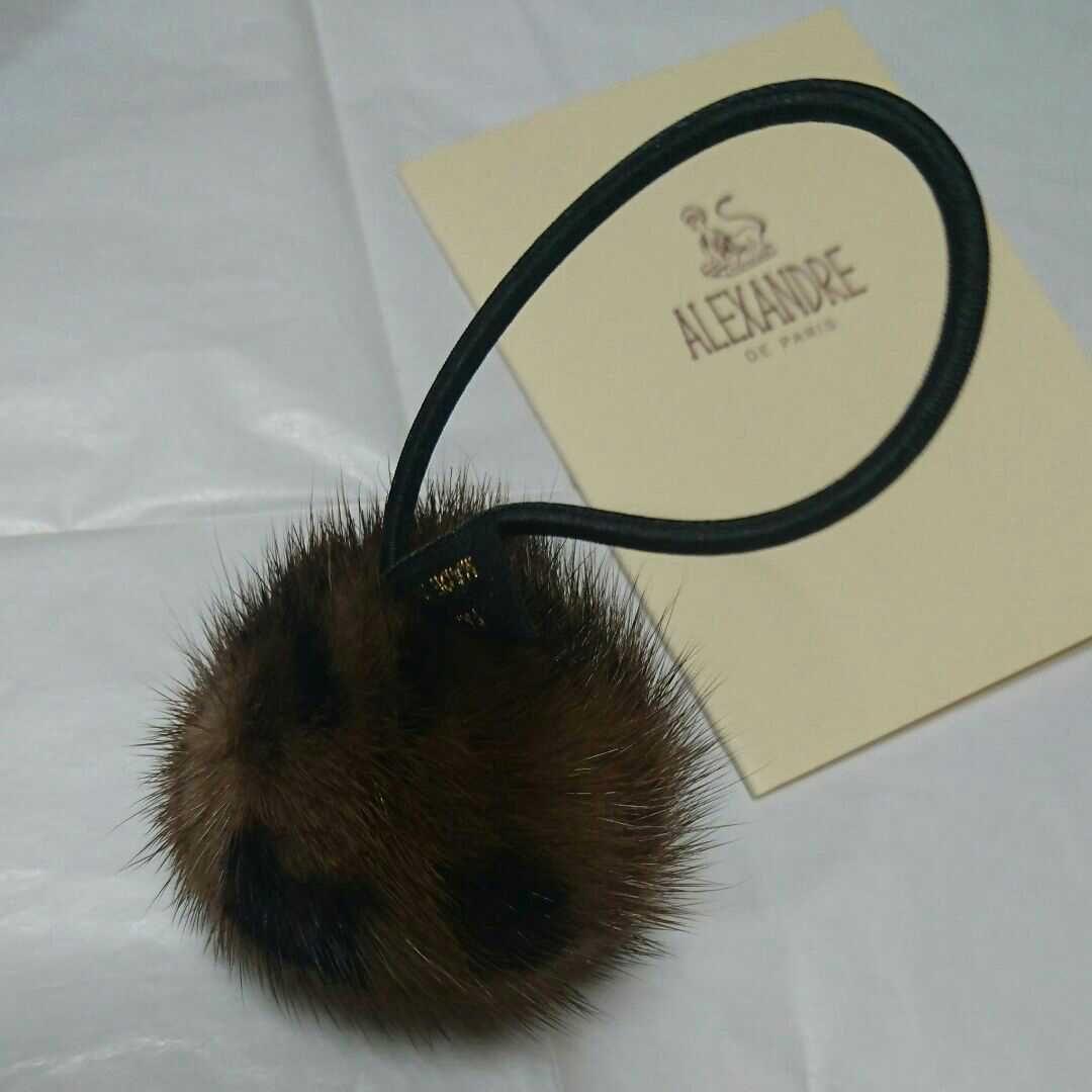 祝日限定特価♥希少♥新品♥アレクサンドルドゥ パリ♥ミンクファーシュシュ