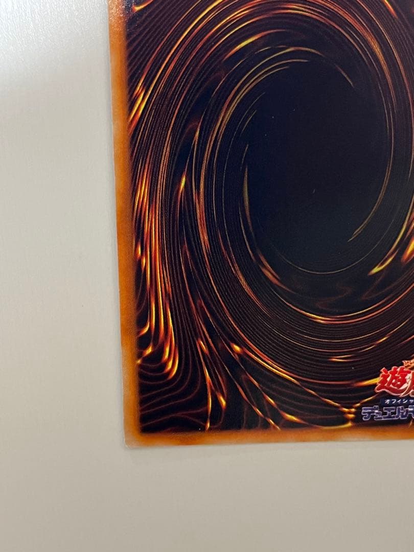 遊戯王 初期 レッドアイズ・ブラックメタルドラゴン シークレットレア