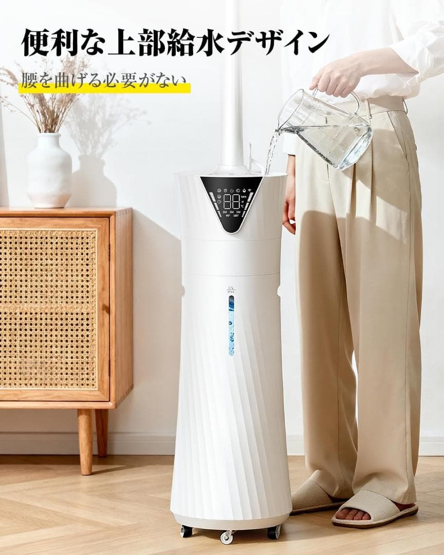 加湿器 大容量 17L 湿度設定 90°/180°自動首振 56時間連続加湿