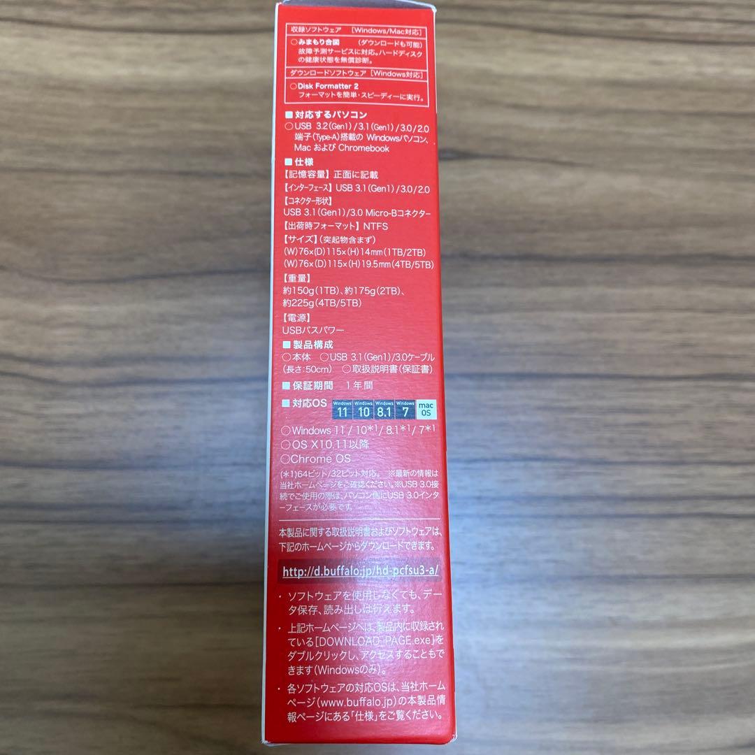 BUFFALO 2TB ポータブルハードディスク