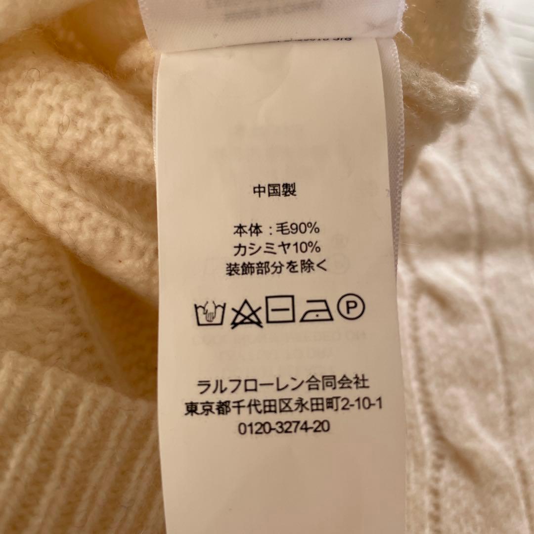 POLO RALPH LAUREN カシミヤ混ウールケーブルニット XS