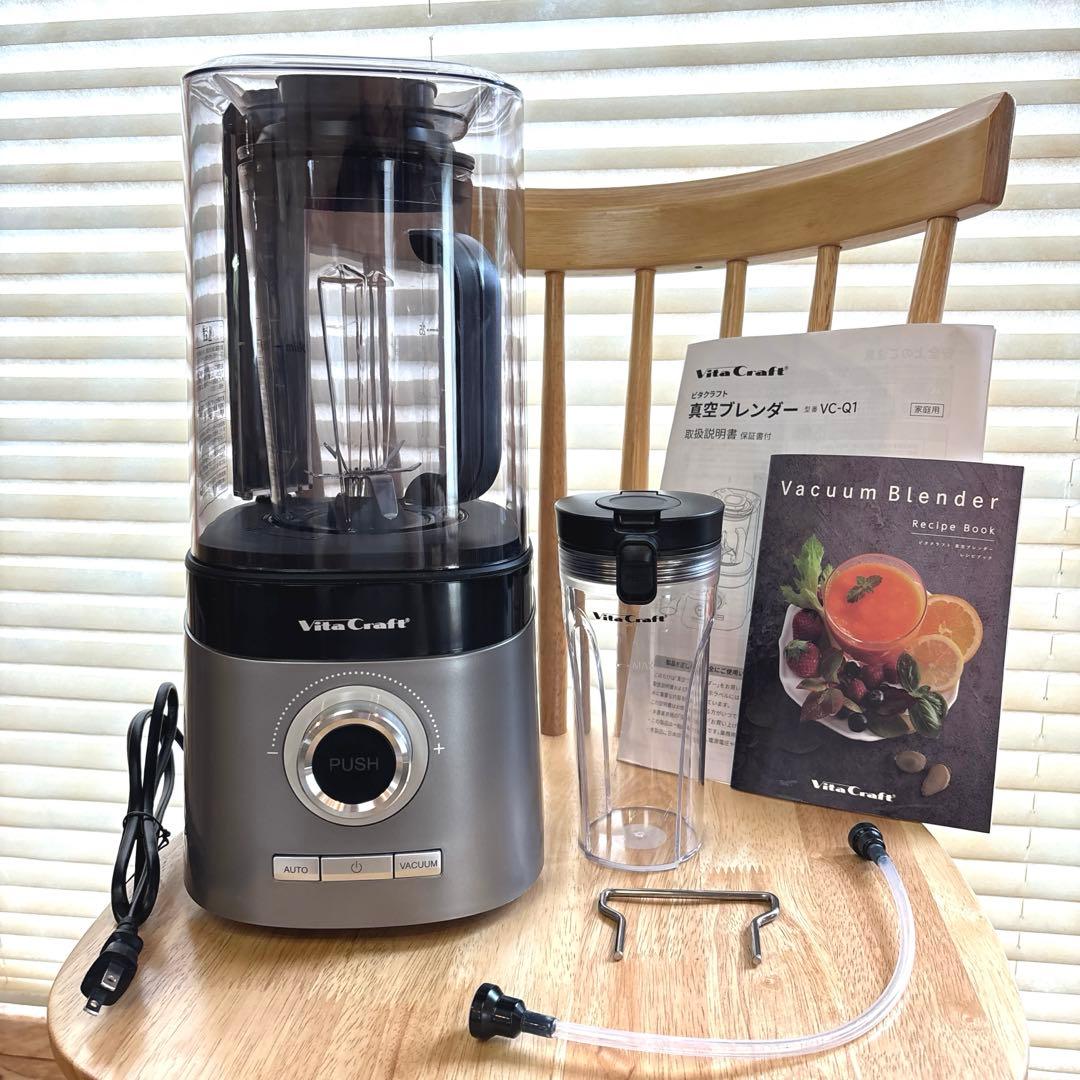 【未使用】保証1年分あり　ビタクラフト真空ブレンダー　Vc-Q1