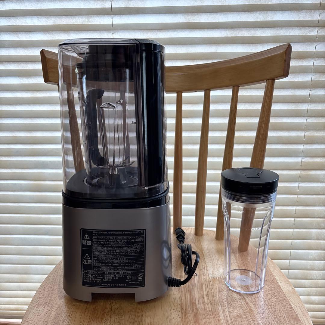 【未使用】保証1年分あり　ビタクラフト真空ブレンダー　Vc-Q1