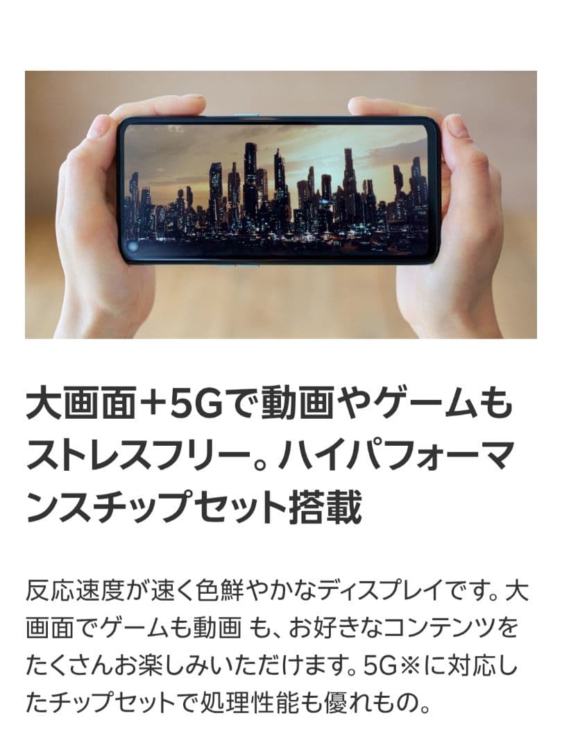 OPPO Reno 5 A 5G シルバーブラック 本体