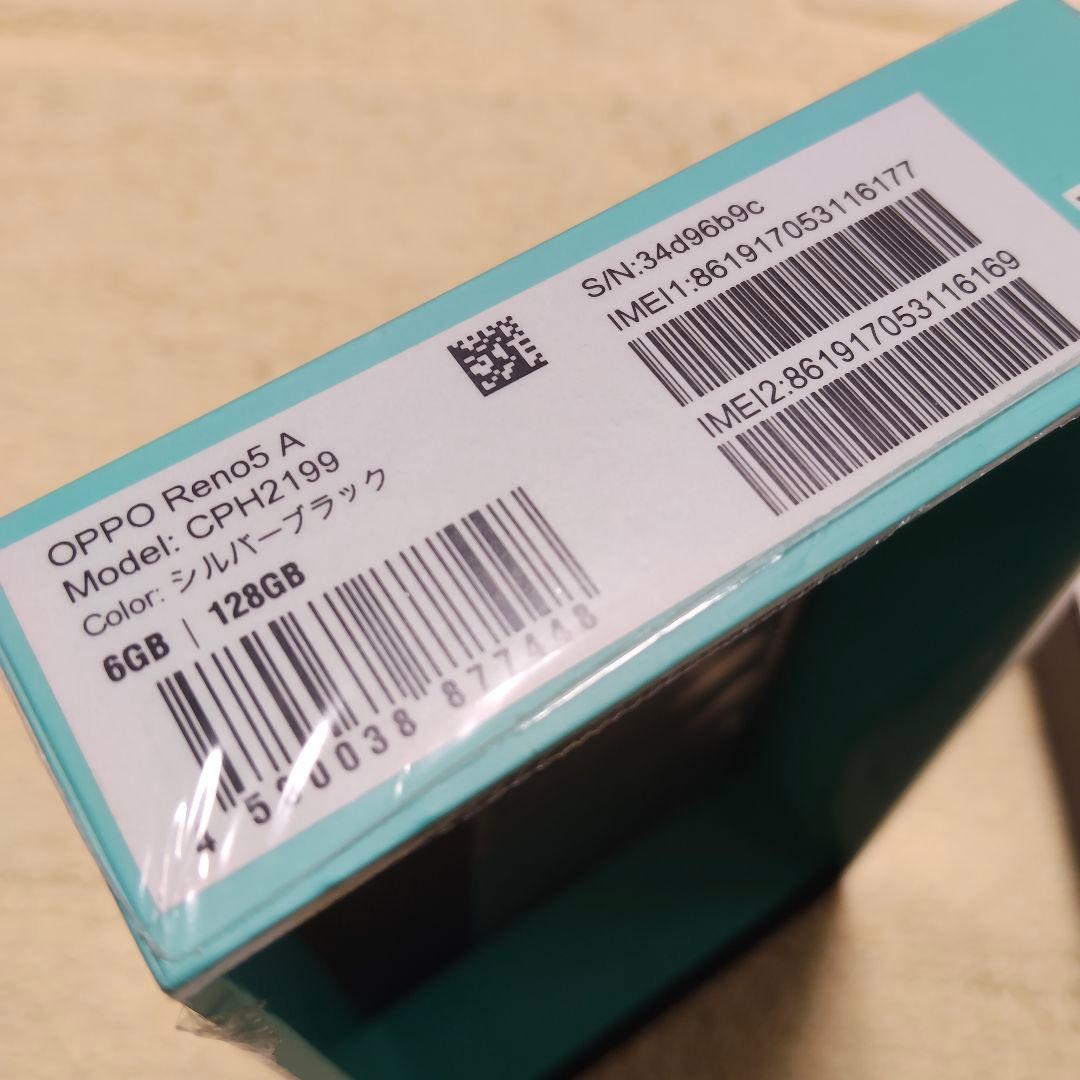 OPPO Reno 5 A 5G シルバーブラック 本体
