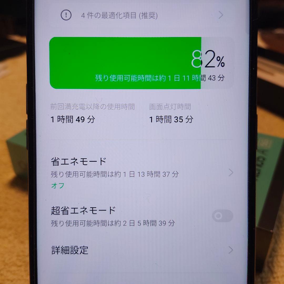 OPPO Reno 5 A 5G シルバーブラック 本体