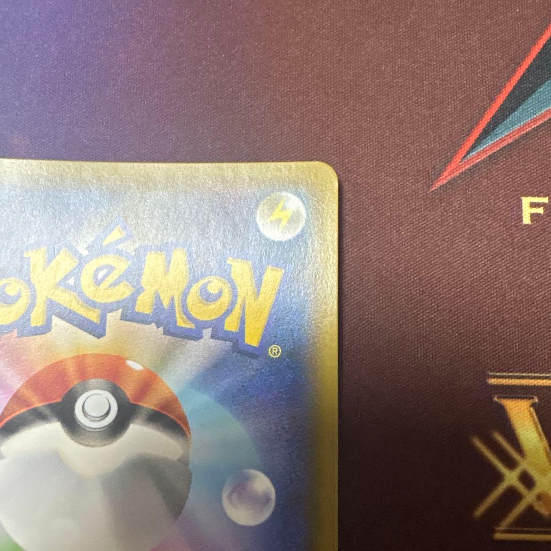 ポケモンカード リザードン＆テールナーgx sr