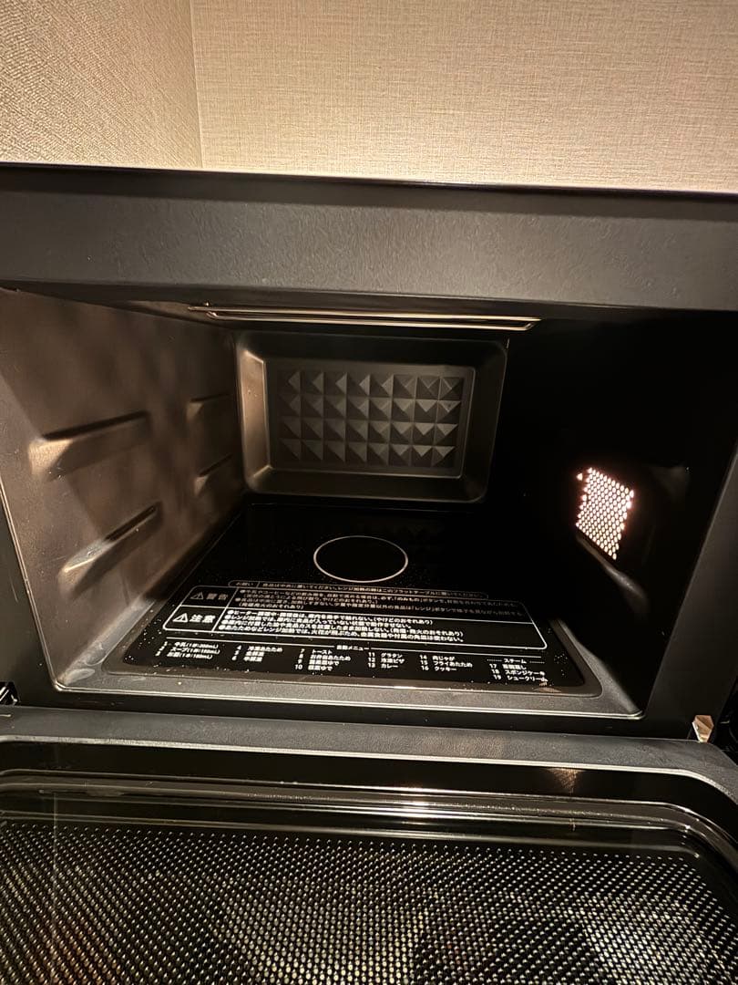 山善 オーブンレンジ MRK-F250TSV(B)