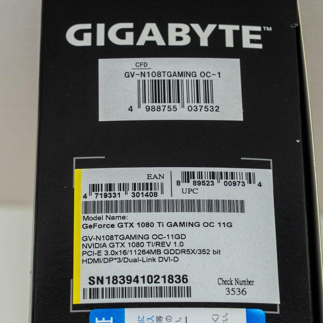 グラフィックボード・グラボ・ビデオカード GeForce GTX1080ti GIGABYTE