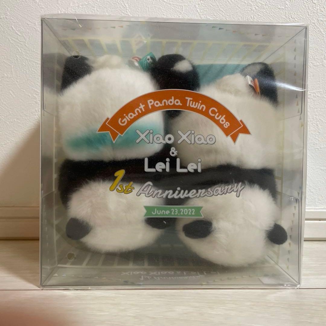 シャオシャオ &レイレイ 上野動物園限定 ぬいぐるみ　1歳誕生日記念
