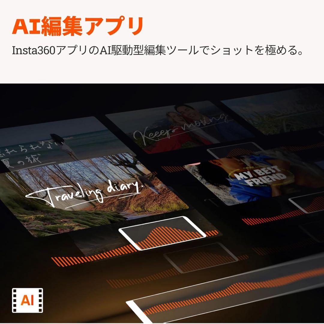 Insta360 Flow Pro スタビライザー　美品