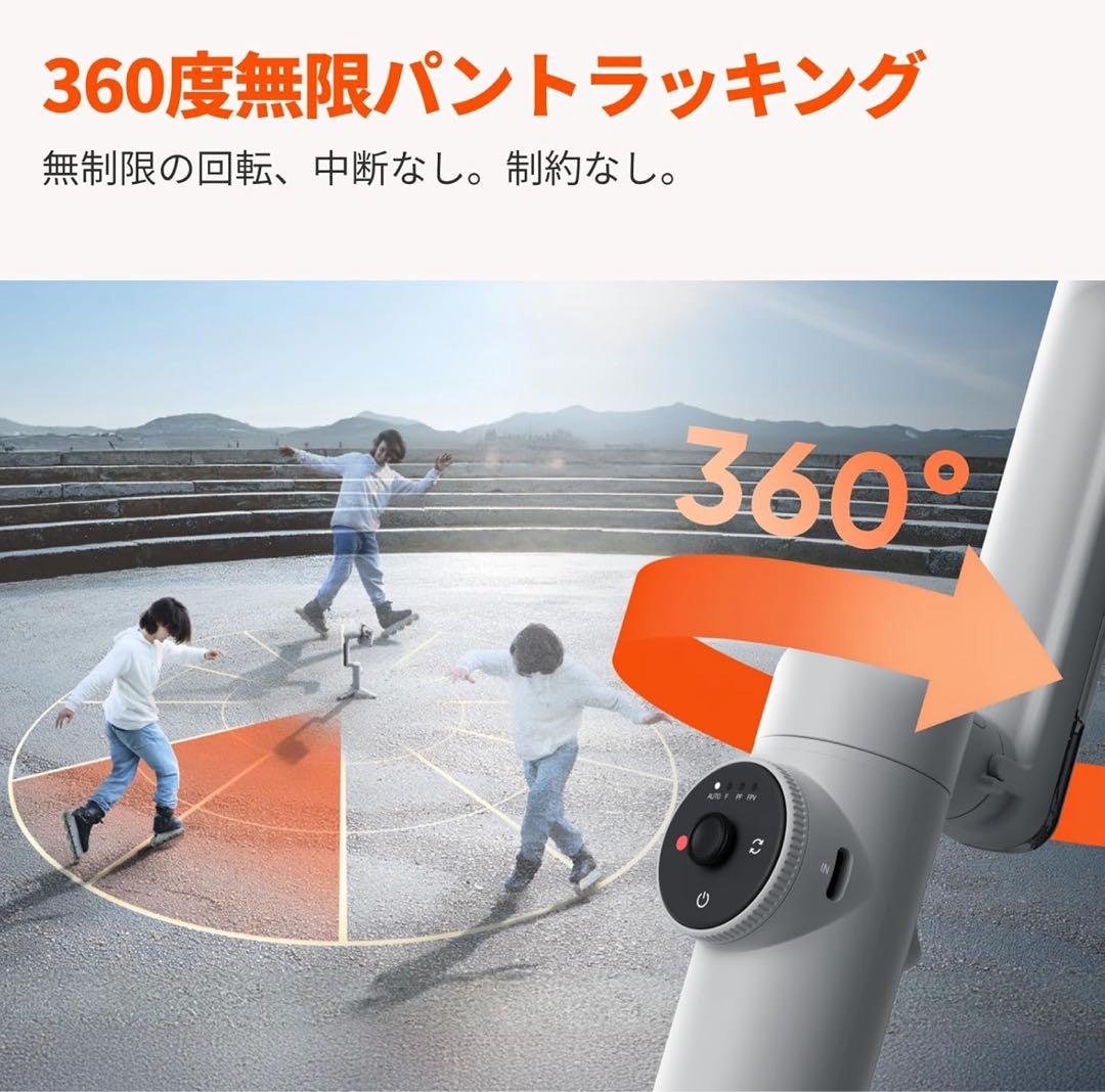Insta360 Flow Pro スタビライザー　美品
