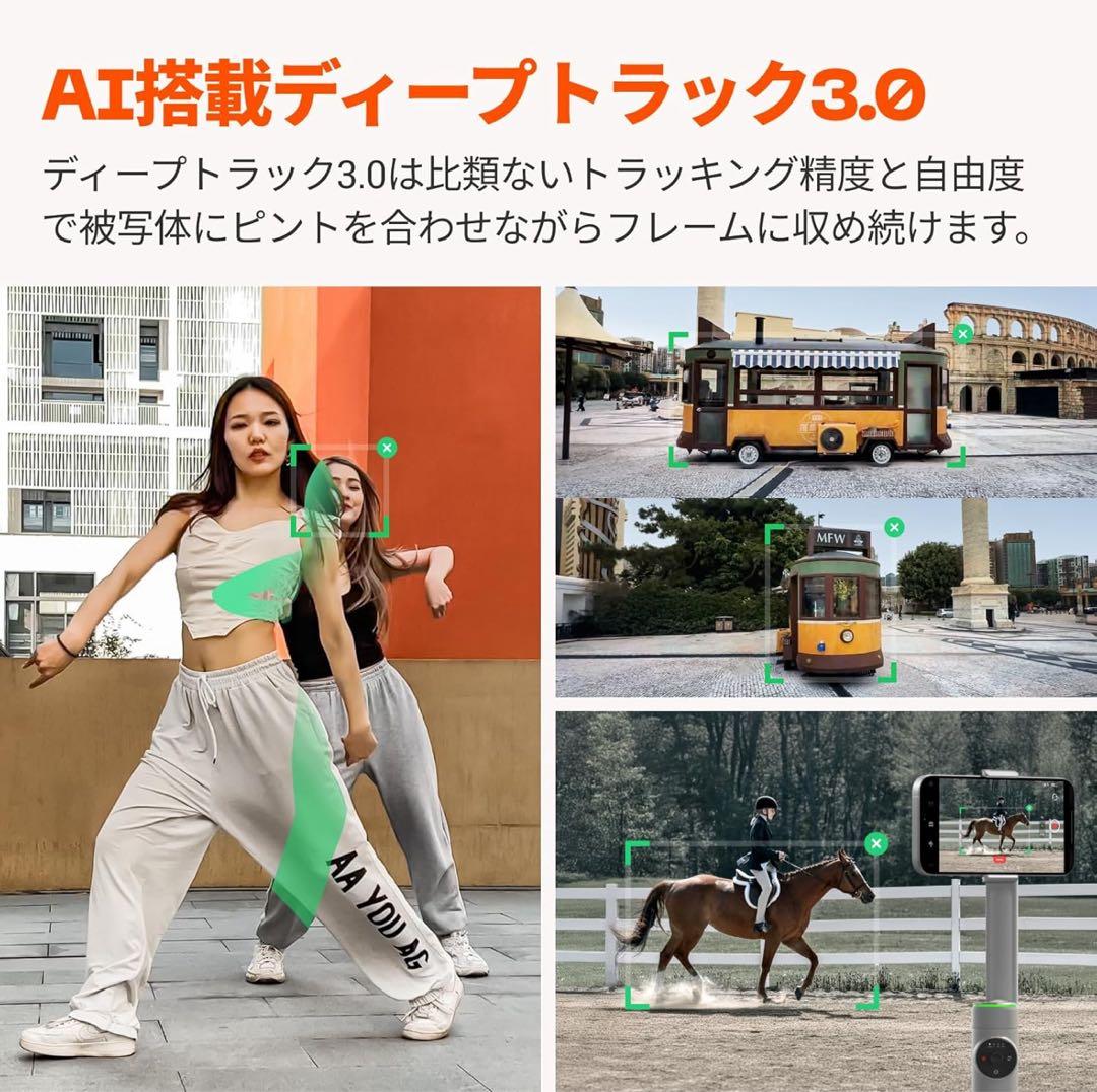 Insta360 Flow Pro スタビライザー　美品