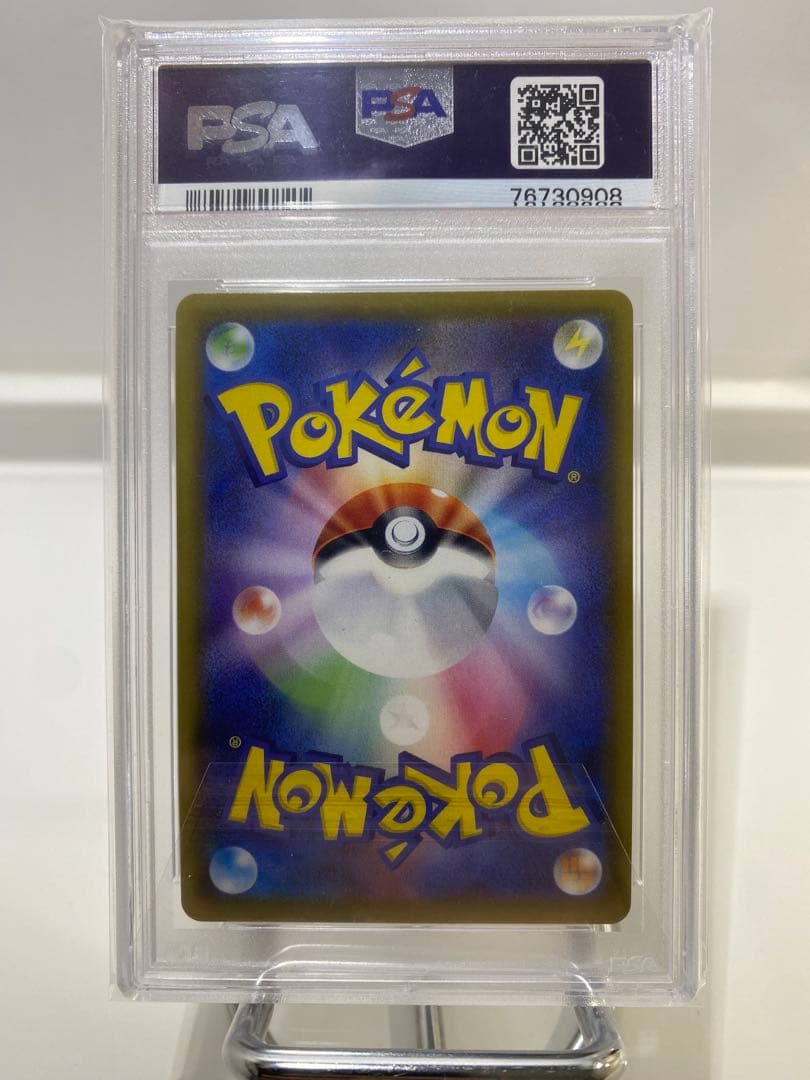 【3点セット】ミミッキュ & アセロラVMAX PSA9