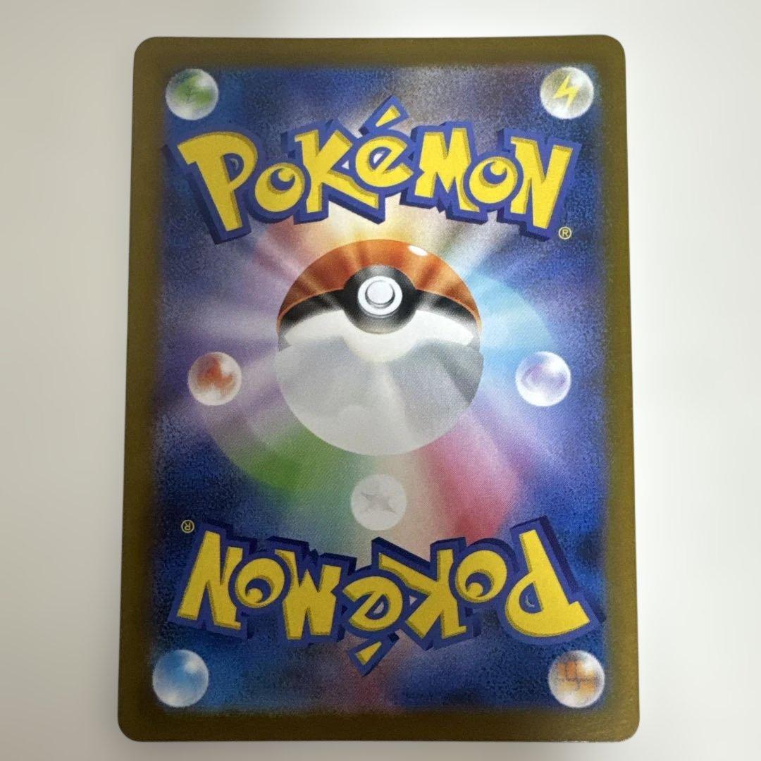 リーリエの決心 SR 086/063