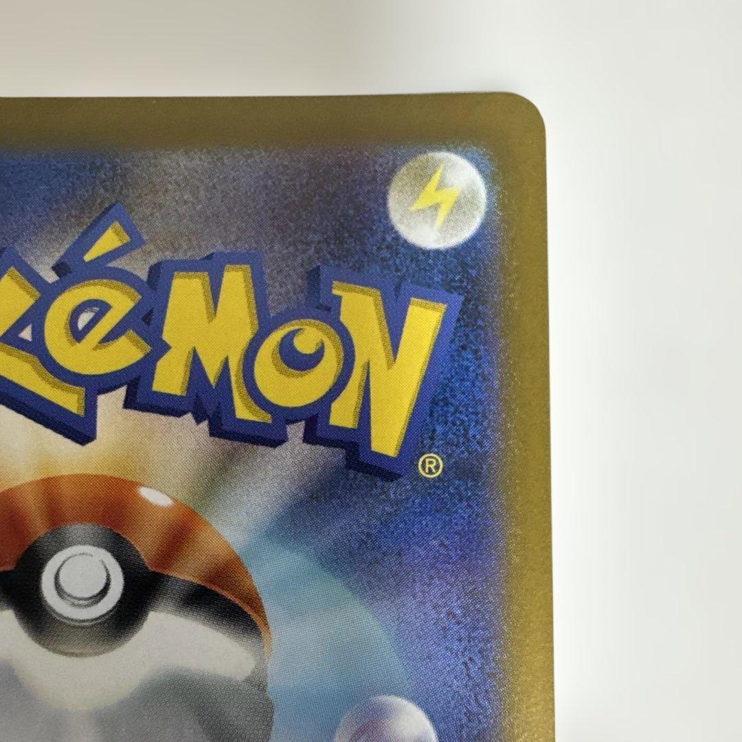 リーリエの決心 SR 086/063