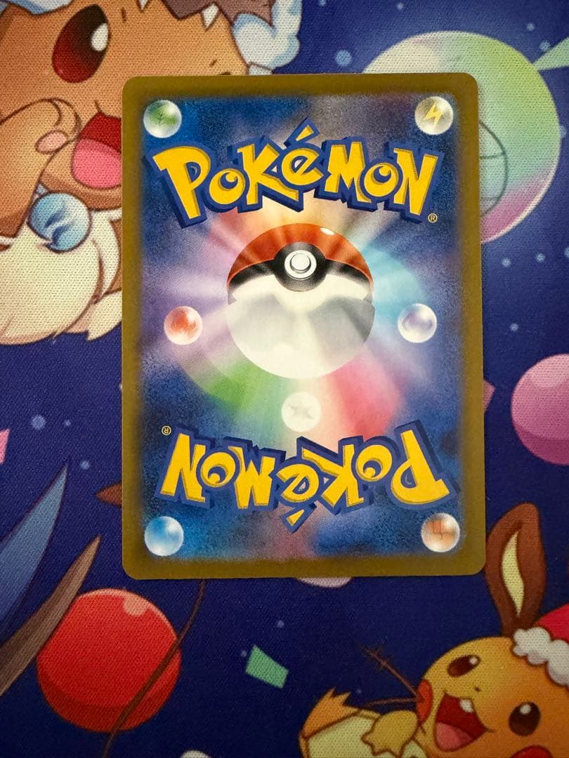 ポケモンカード メガゲンガーex SAR