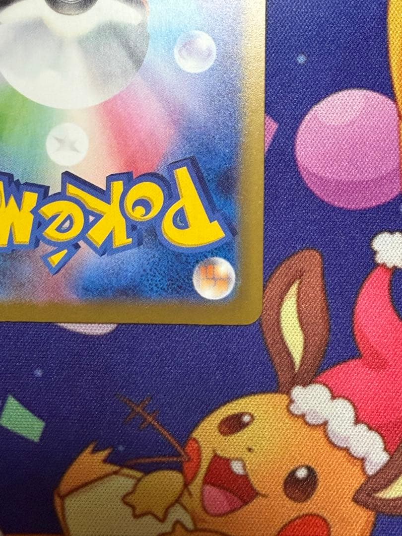 ポケモンカード メガゲンガーex SAR