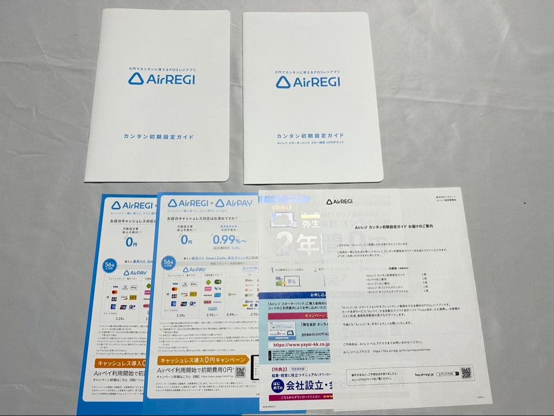 スター精密 レシートプリンター 白 POP10 WHT JP