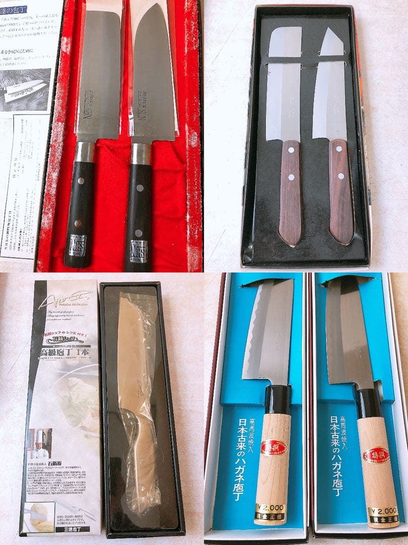 C*r様 箱入り包丁まとめ 関孫六 ゾーリンゲン 木屋 克弘 富士 和包丁 三徳