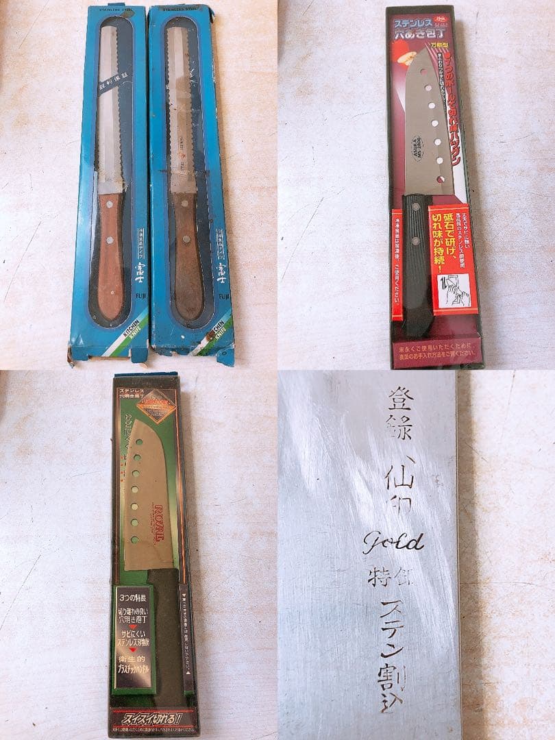 C*r様 箱入り包丁まとめ 関孫六 ゾーリンゲン 木屋 克弘 富士 和包丁 三徳