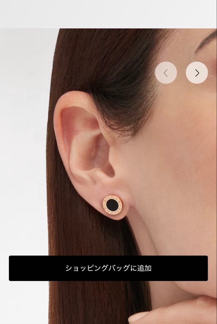 ブルガリ・ブルガリ シングルピアス k18 オニキス