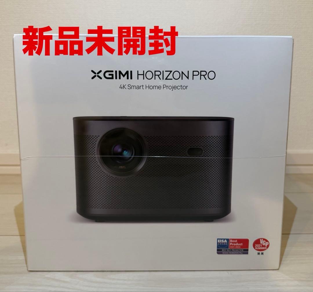【新品未開封】XGIMI HORIZON PRO 4Kプロジェクター 正規梱包