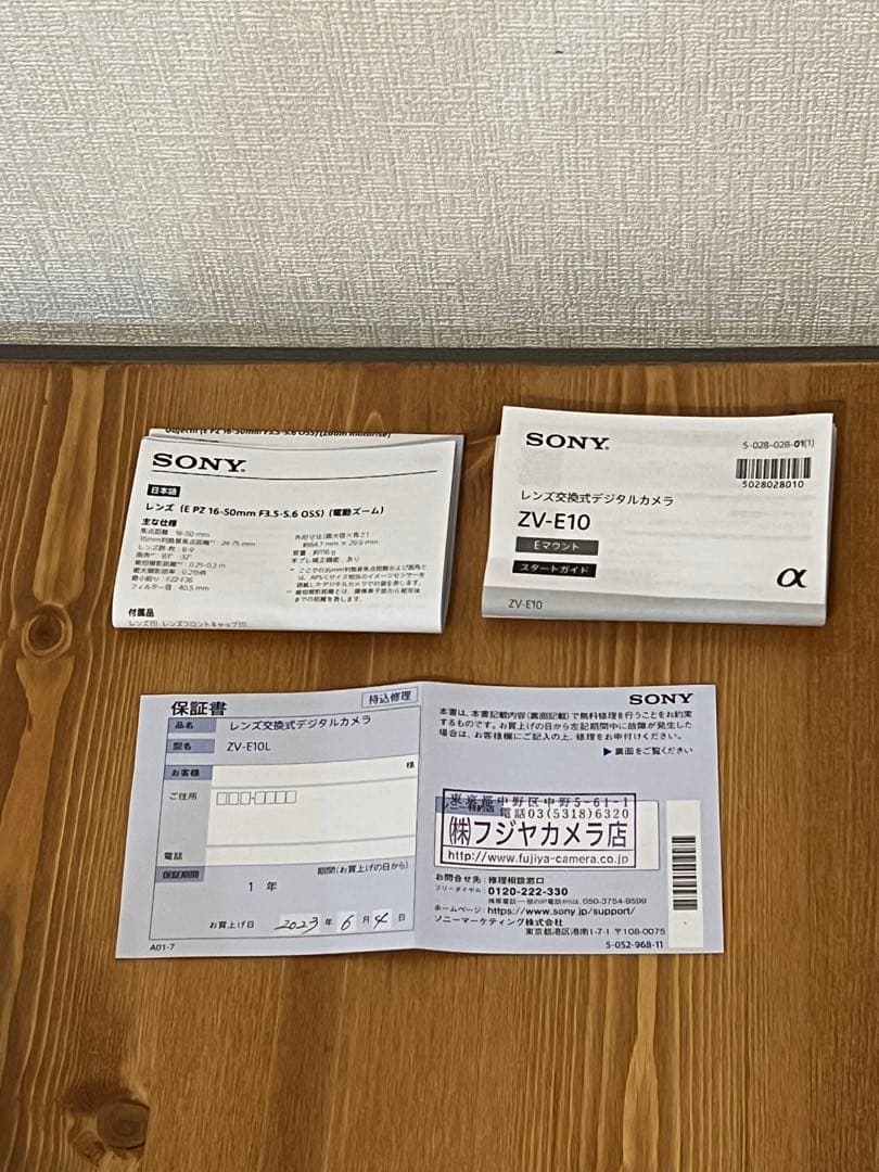 SONY Vlogcam ZV-E10 16-50mm レンズ付き