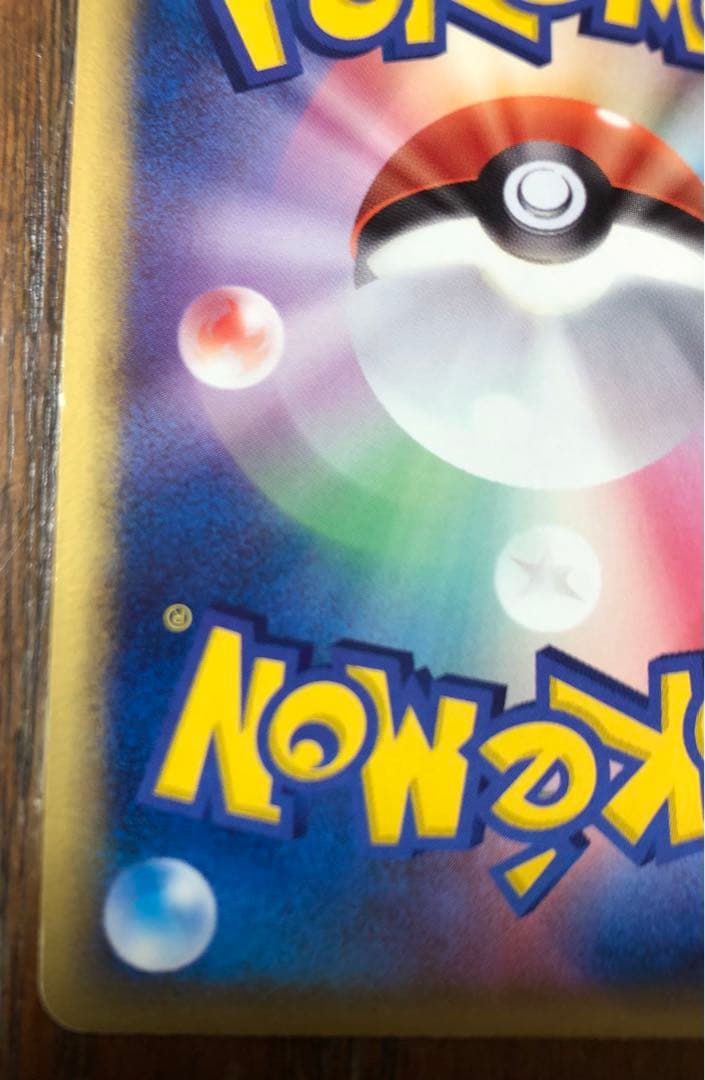 エーフィ δ ★ 拡張パック ホロンの研究塔 049/086