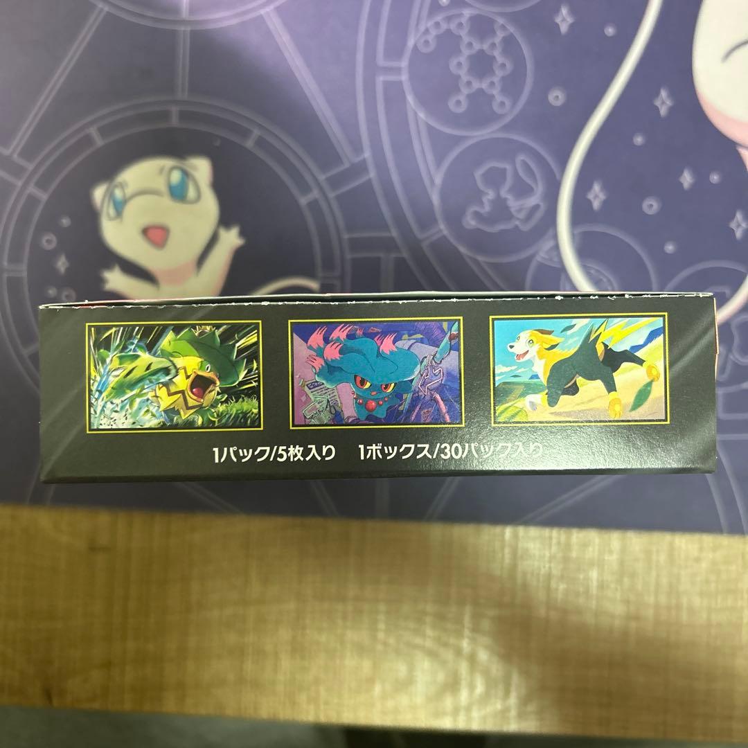 インフェルノx　シュリンク無し　ペリペリ付き