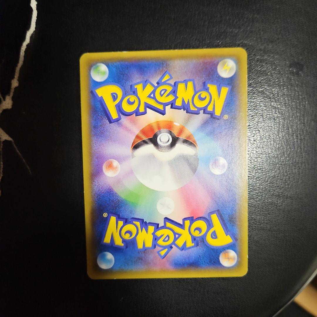 メガヤミラミ&バンギラスGX SA SR SM11 102/094