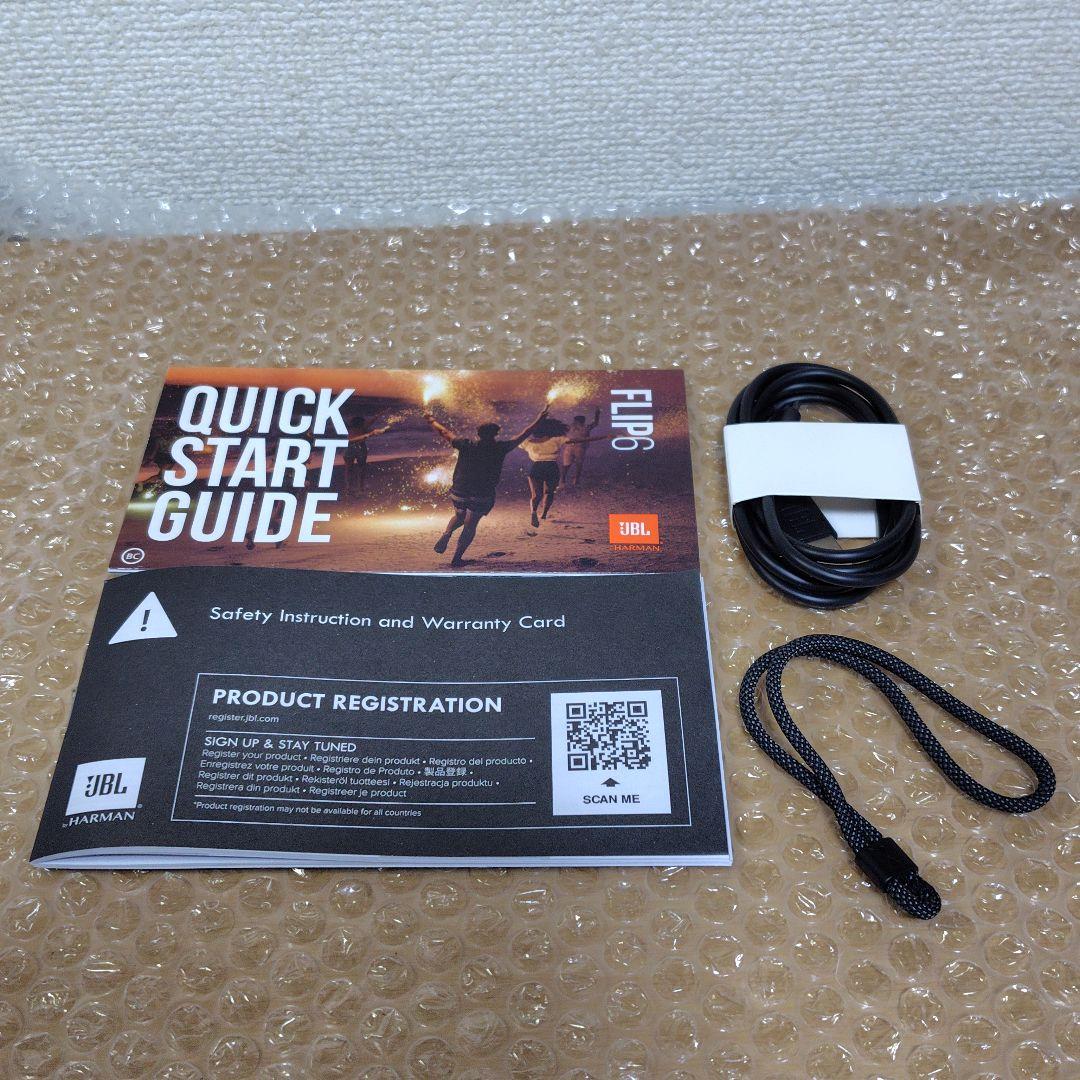 【極美品】JBL Flip6 スピーカー Bluetooth 黒 付属品完備