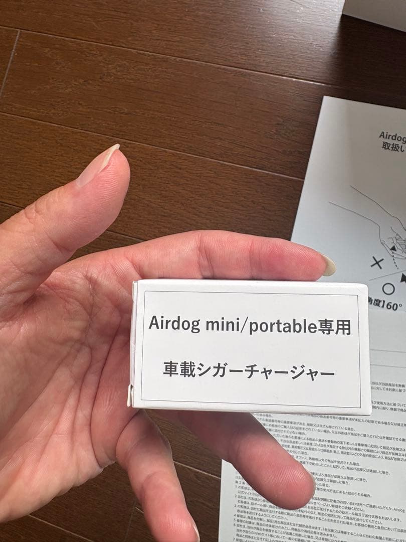 【新品未開封 】Airdog mini ホワイト エアドッグミニ　CZ-20T