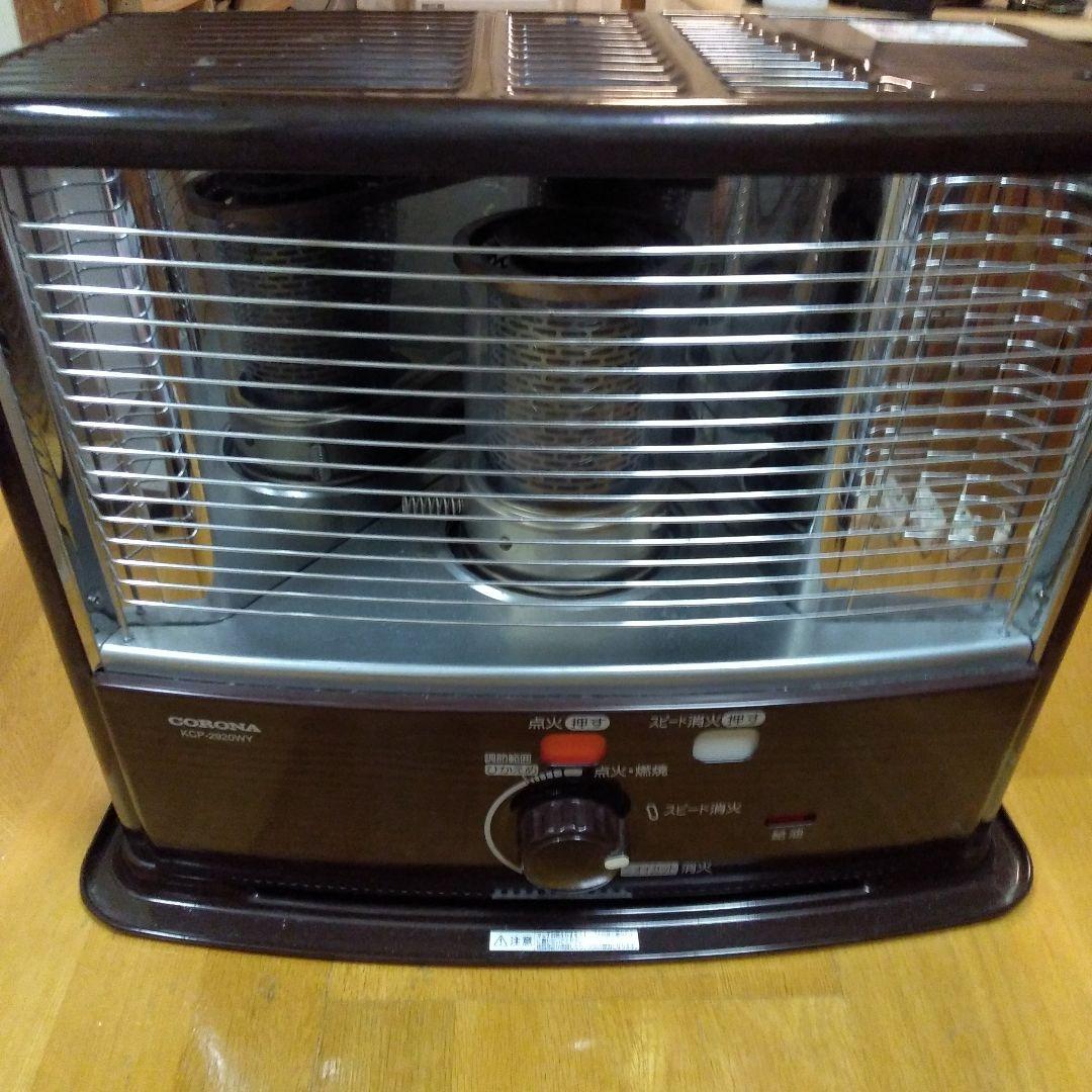CORONA コロナ　ストーブ　KCP-2920WY　送料無料